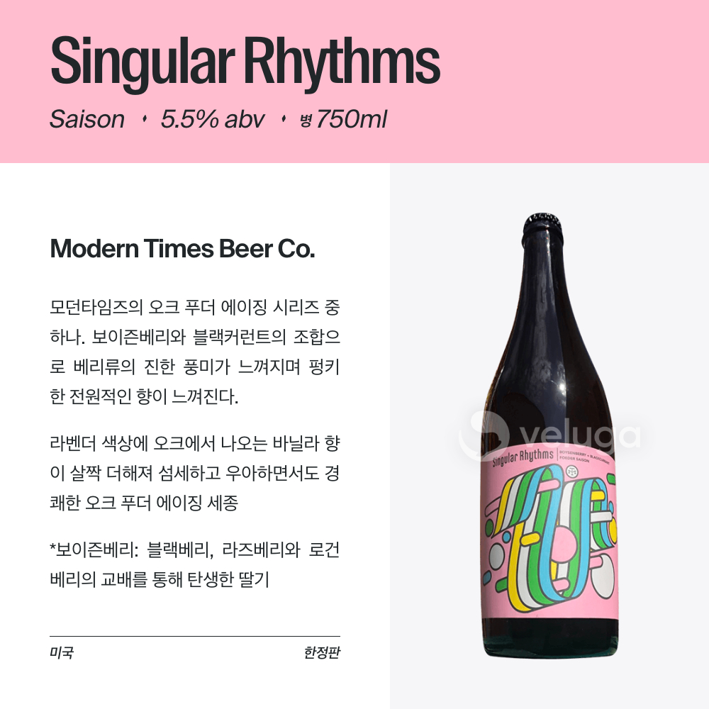 맥주 설명 이미지가 도망갔어요