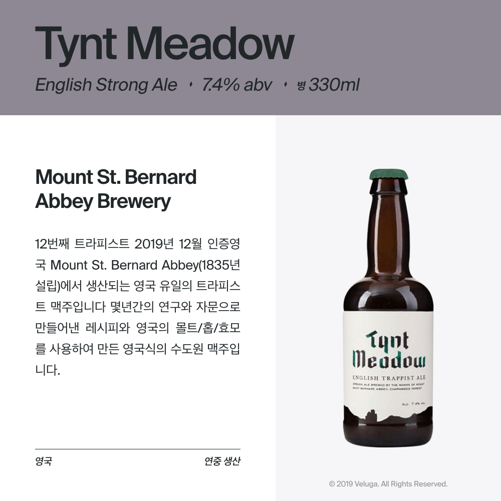 맥주 설명 이미지가 도망갔어요