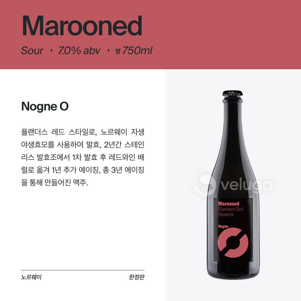 맥주 설명 이미지가 도망갔어요