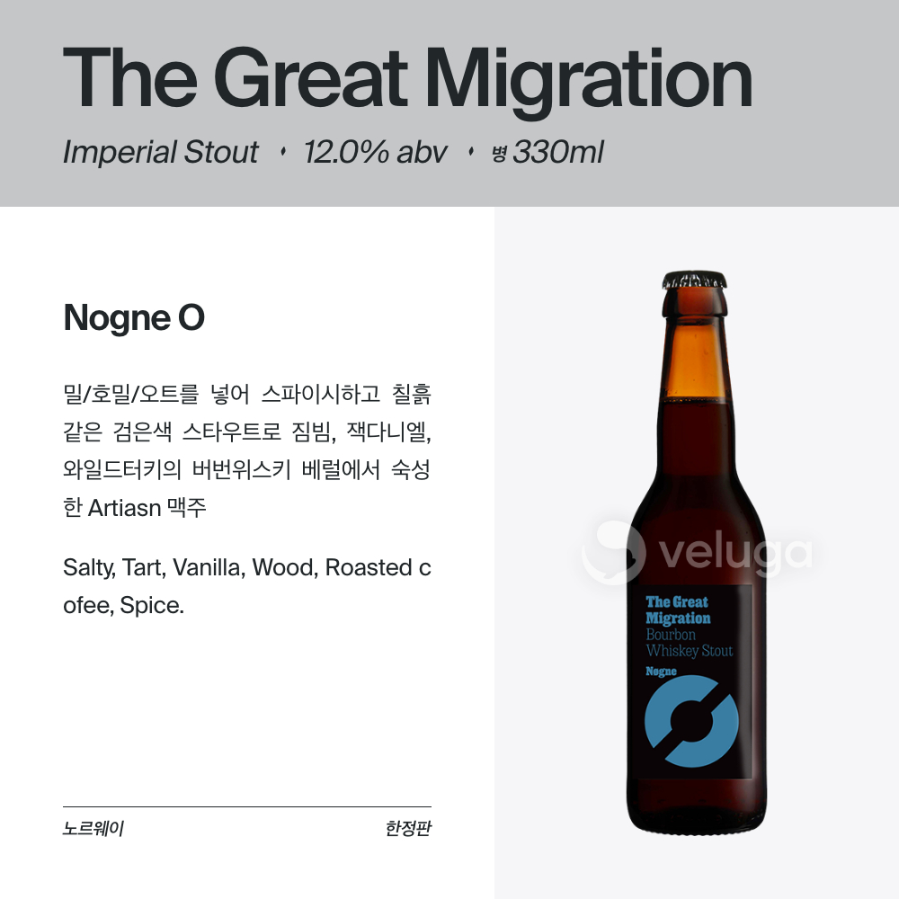 맥주 설명 이미지가 도망갔어요