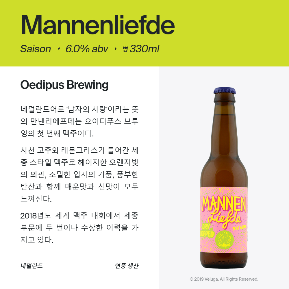 맥주 설명 이미지가 도망갔어요