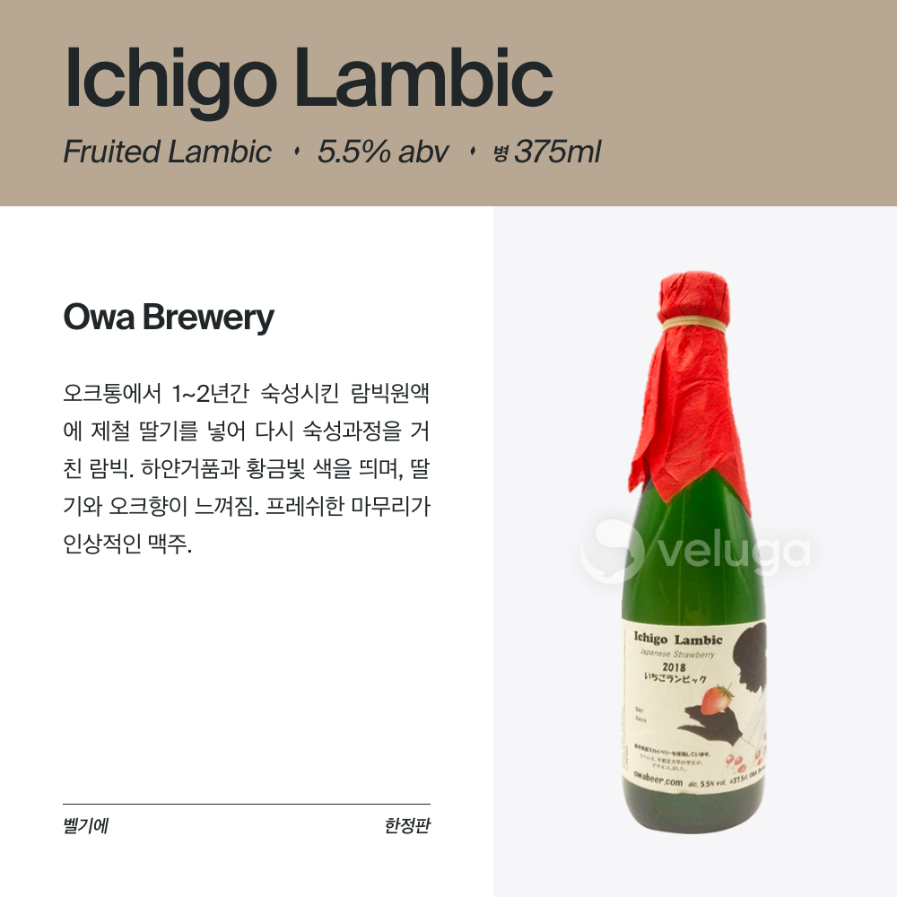 맥주 설명 이미지가 도망갔어요
