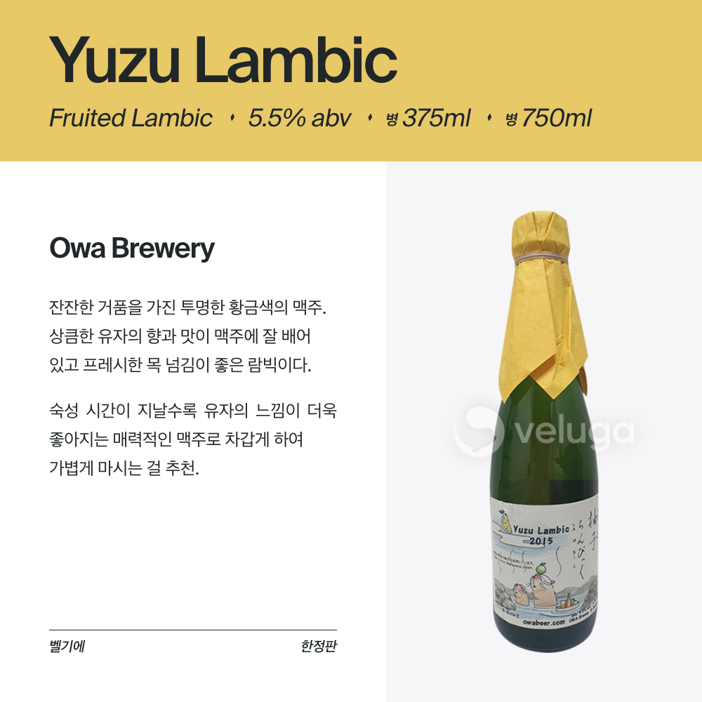 맥주 설명 이미지가 도망갔어요