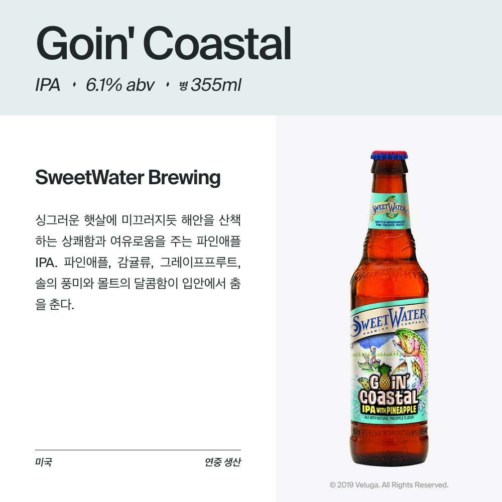맥주 설명 이미지가 도망갔어요