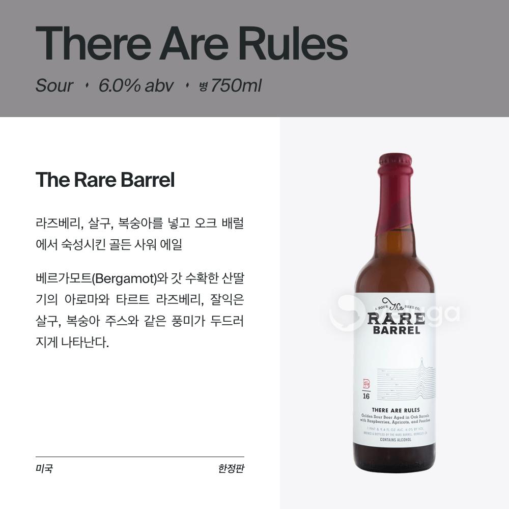 맥주 설명 이미지가 도망갔어요
