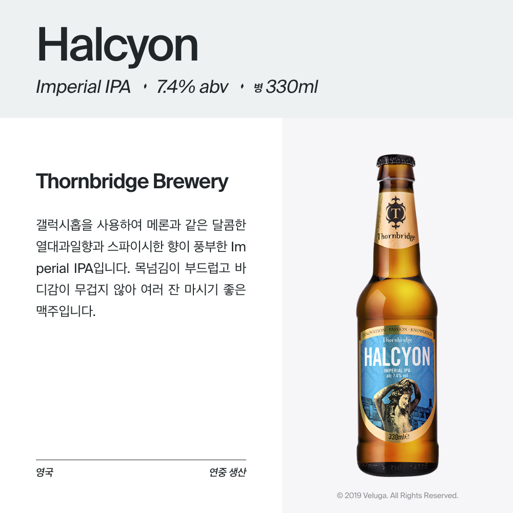 맥주 설명 이미지가 도망갔어요