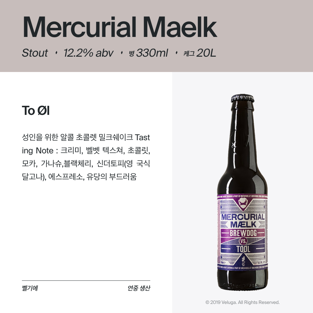 맥주 설명 이미지가 도망갔어요