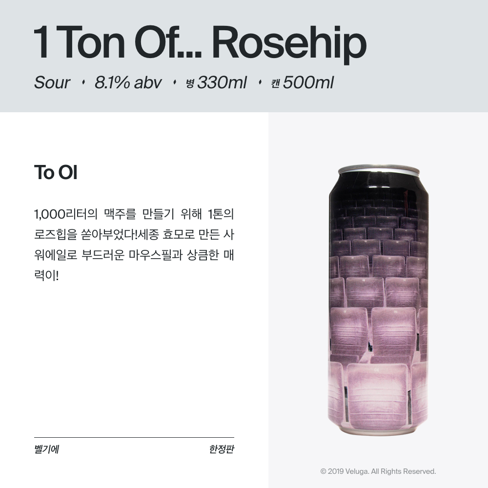 맥주 설명 이미지가 도망갔어요
