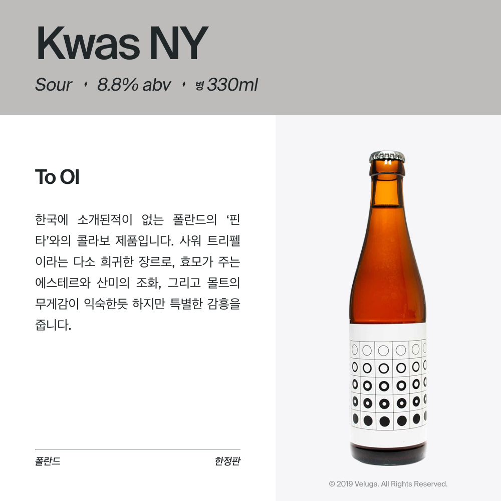맥주 설명 이미지가 도망갔어요