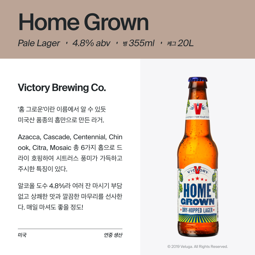 맥주 설명 이미지가 도망갔어요
