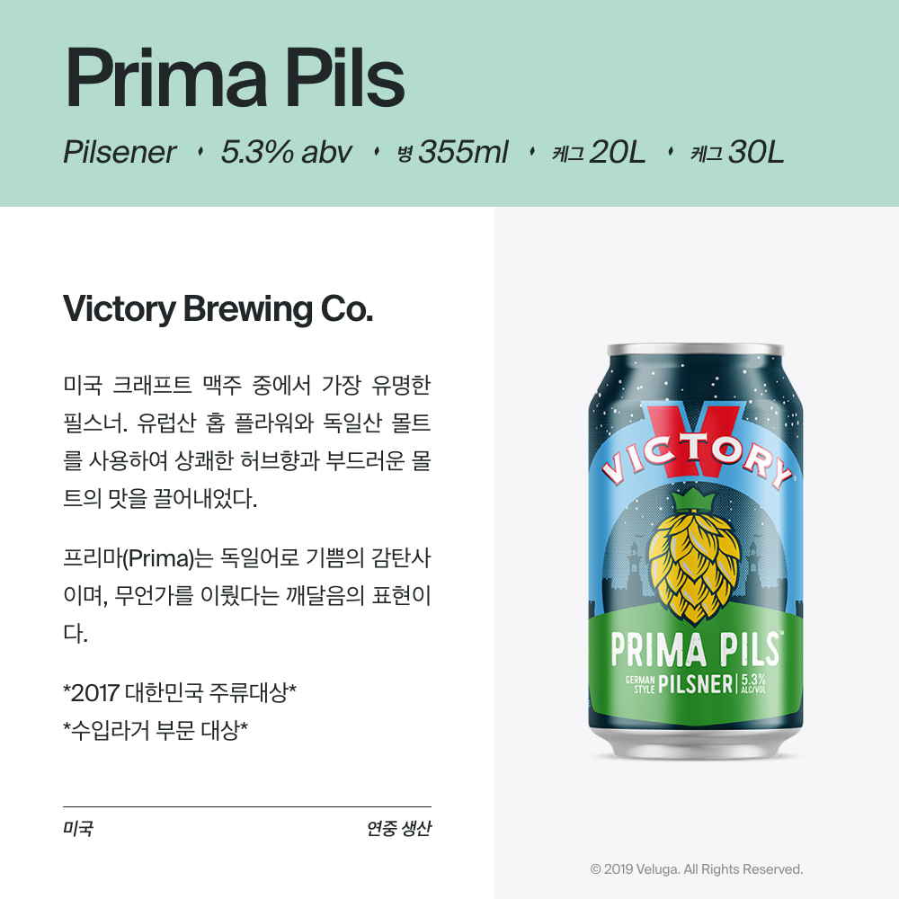 맥주 설명 이미지가 도망갔어요