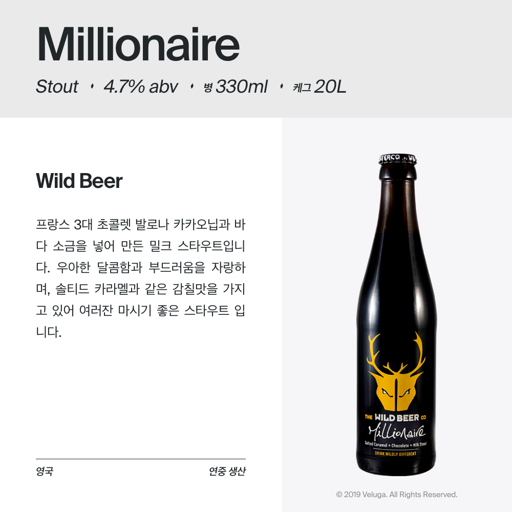 맥주 설명 이미지가 도망갔어요