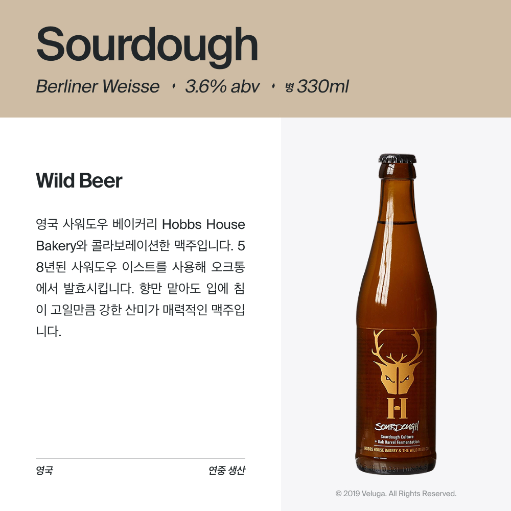 맥주 설명 이미지가 도망갔어요